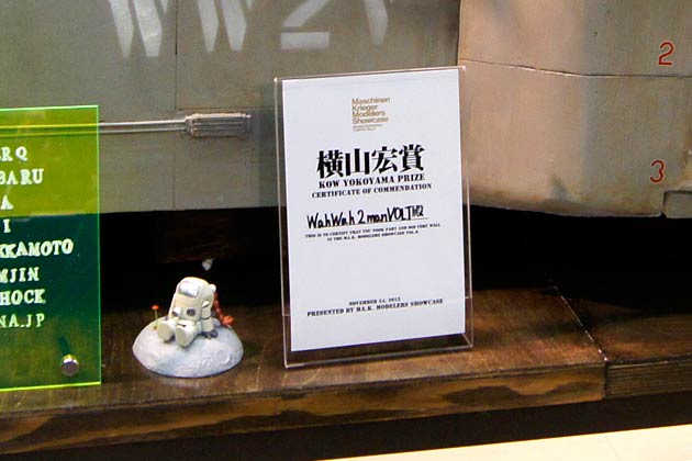 121207_03.jpg